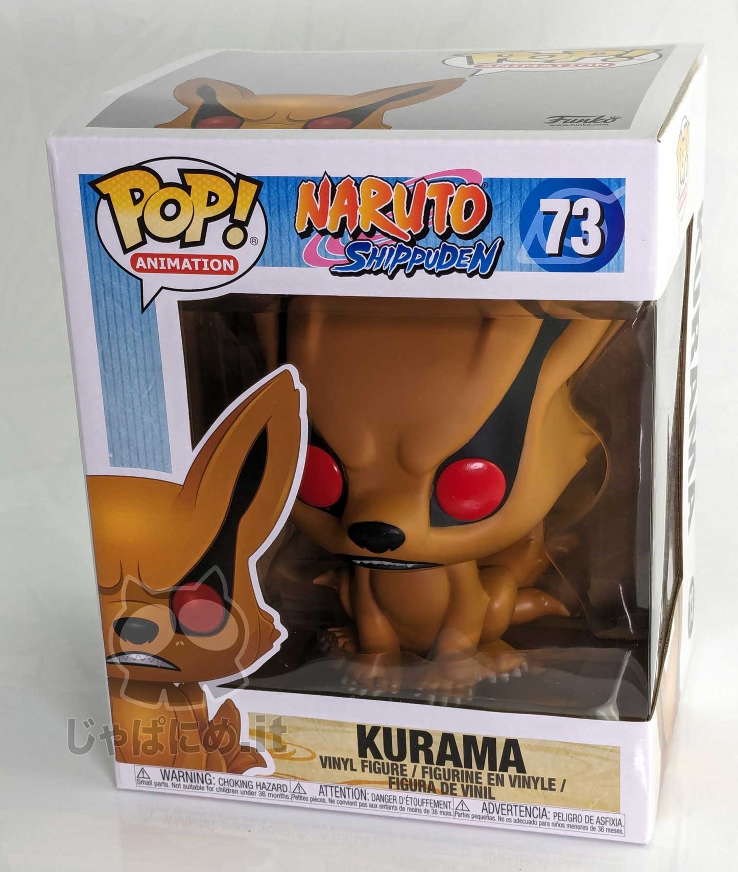 Naruto Shippuden - Super Sized POP! Kurama 15cm