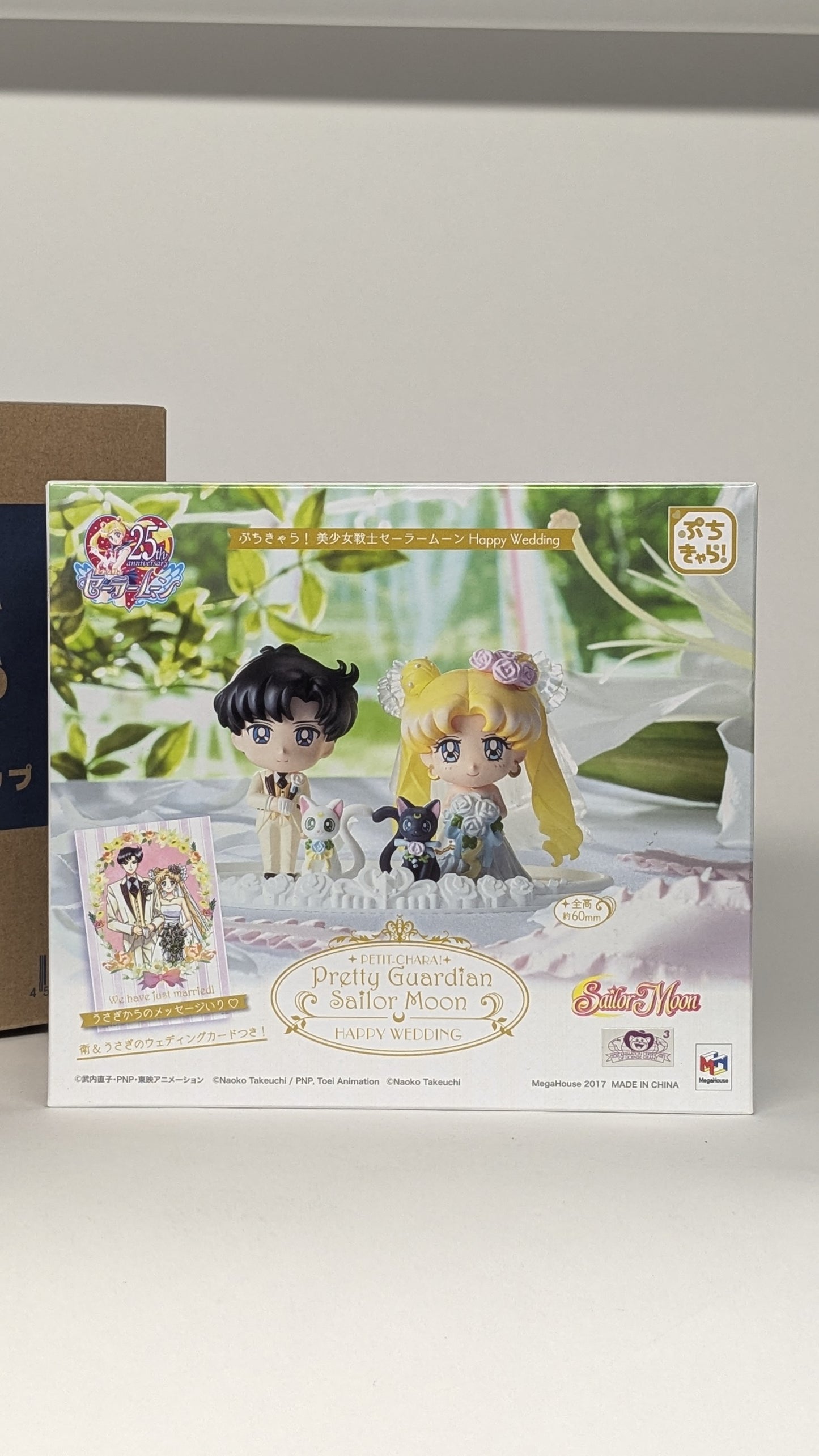 Sailor Moon - Petit Chara Mini Figure Set Happy Wedding 6 cm