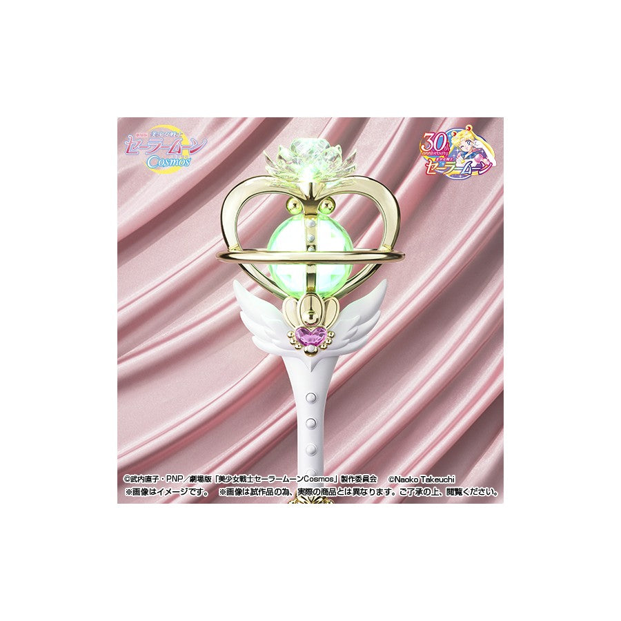 Sailor Moon - Proplica Replica 1/1 Eternal Tiare