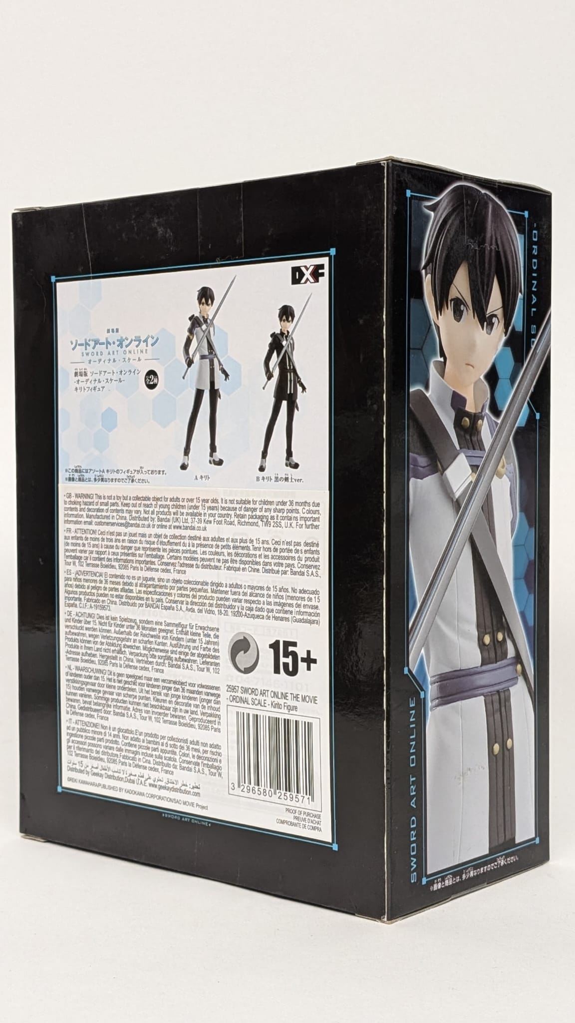 Sword Art Online Ordinal Scale DXF Figure KIRITO