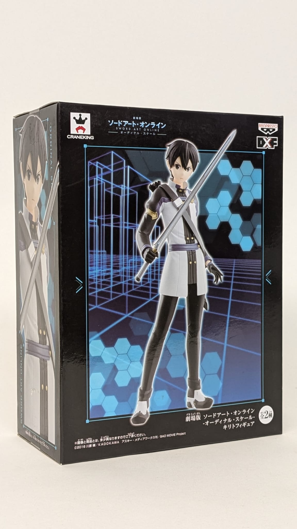 Sword Art Online Ordinal Scale DXF Figure KIRITO