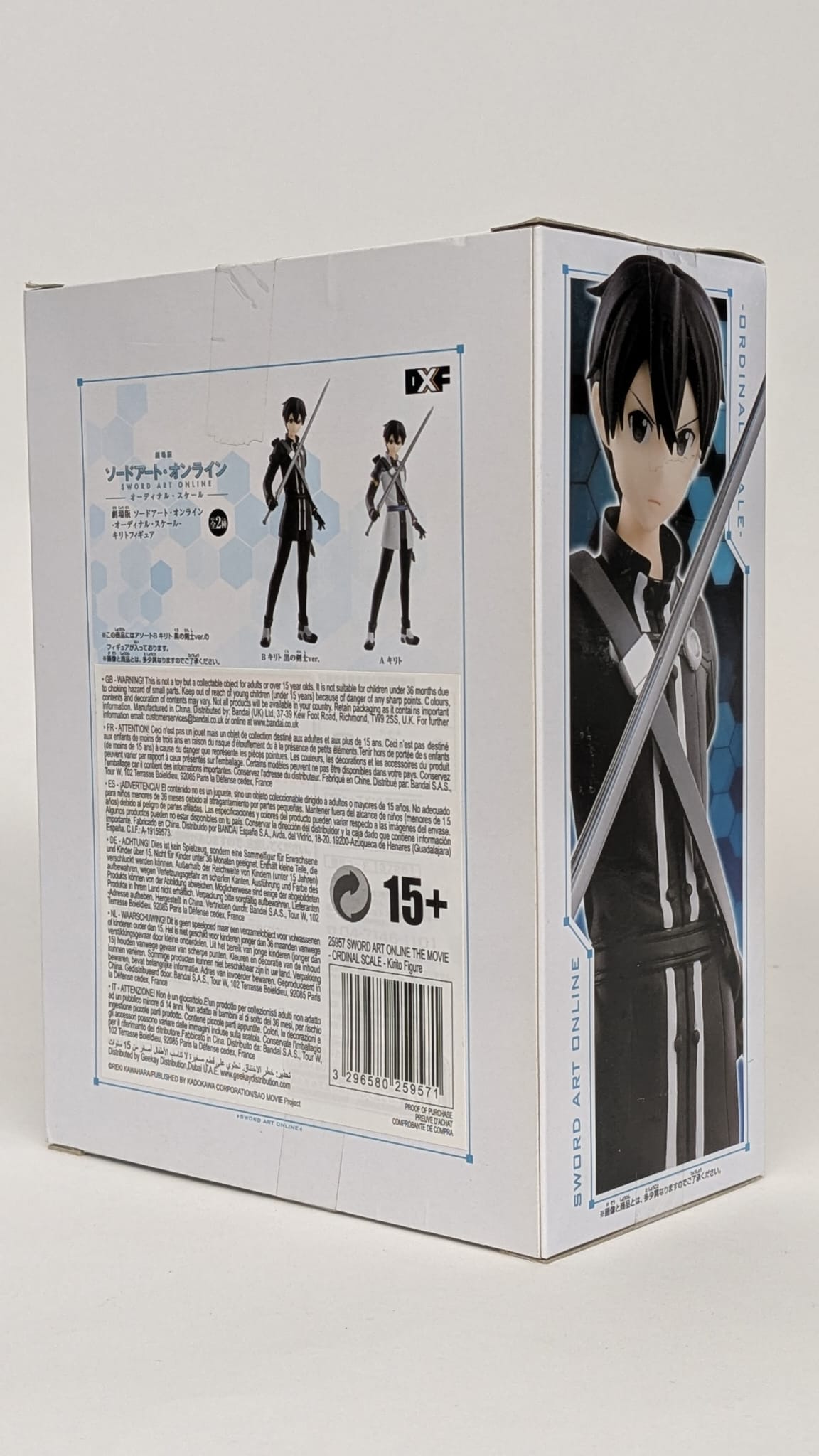 Sword Art Online Ordinal Scale DXF Figure KIRITO