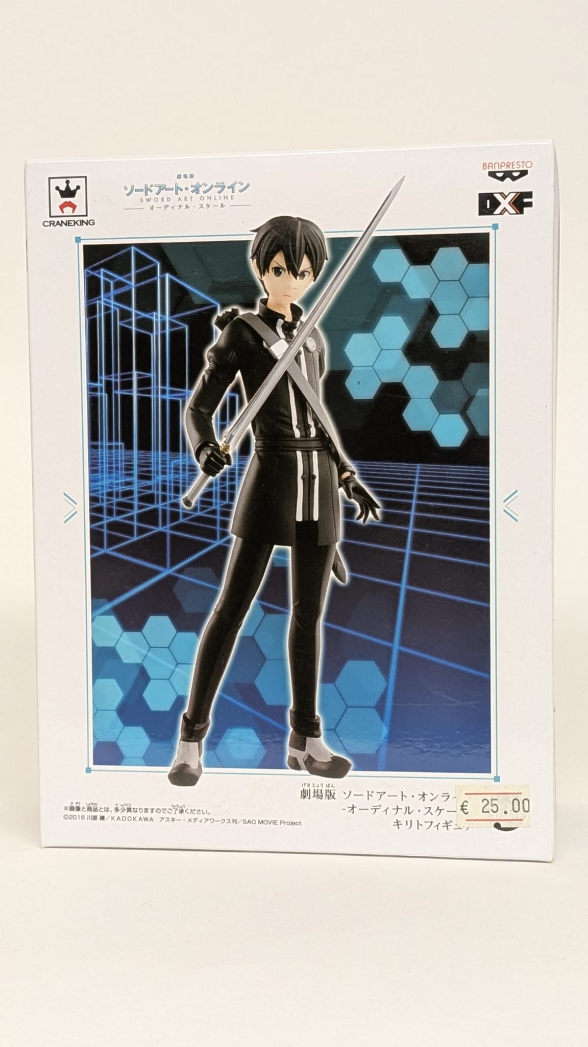 Sword Art Online Ordinal Scale DXF Figure KIRITO